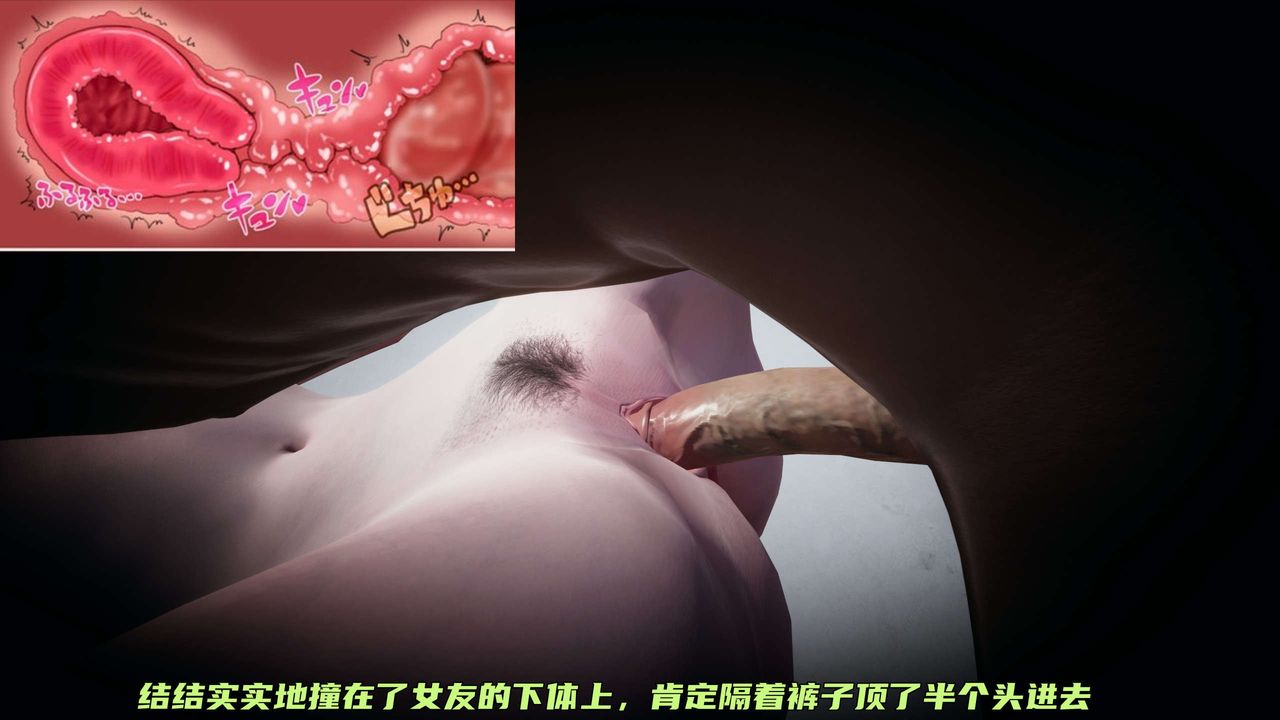 [3D]暴露女友小月第12话