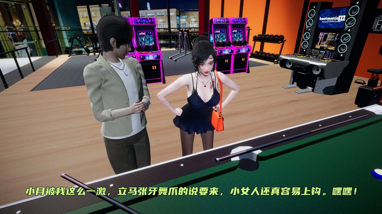 [3D]暴露女友小月第12話