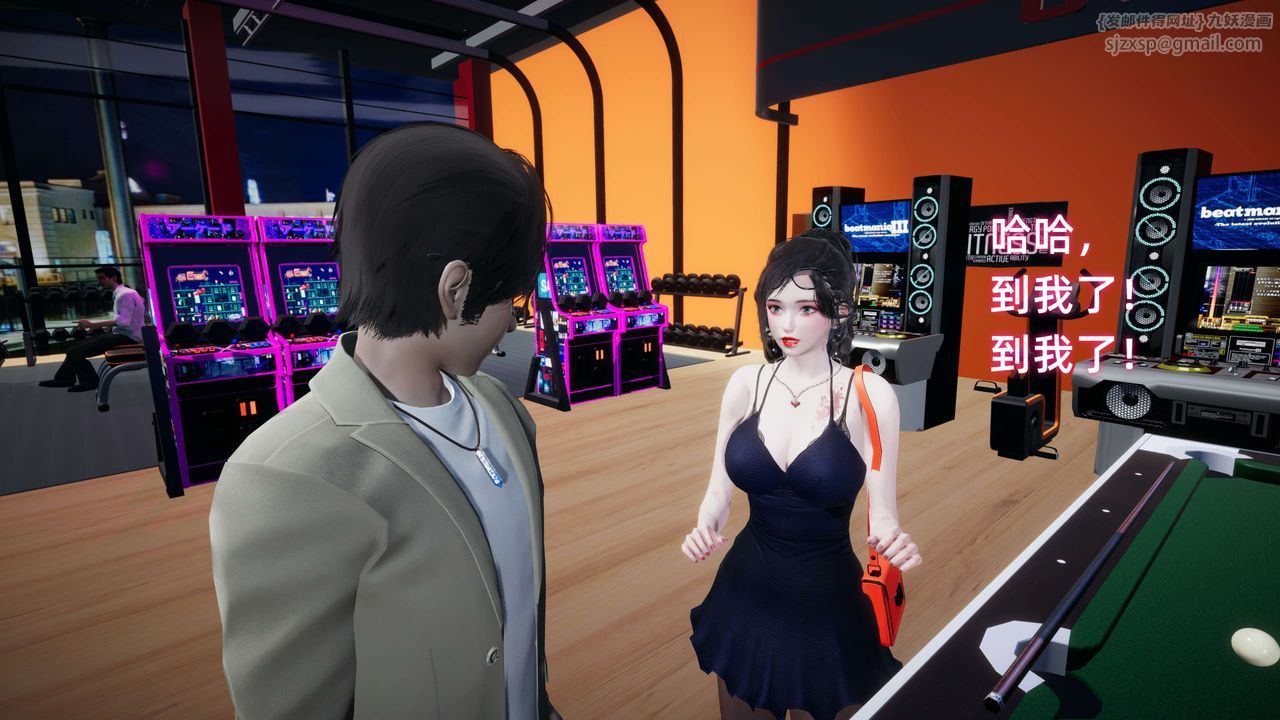 [3D]暴露女友小月第12话