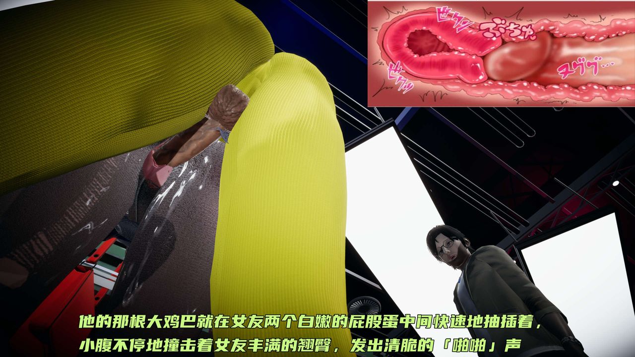 [3D]暴露女友小月第12话