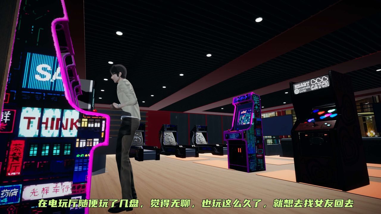 [3D]暴露女友小月第12话