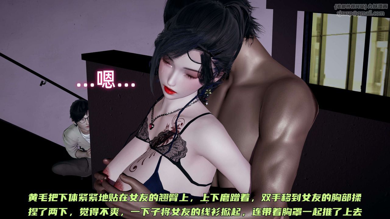 [3D]暴露女友小月第13話