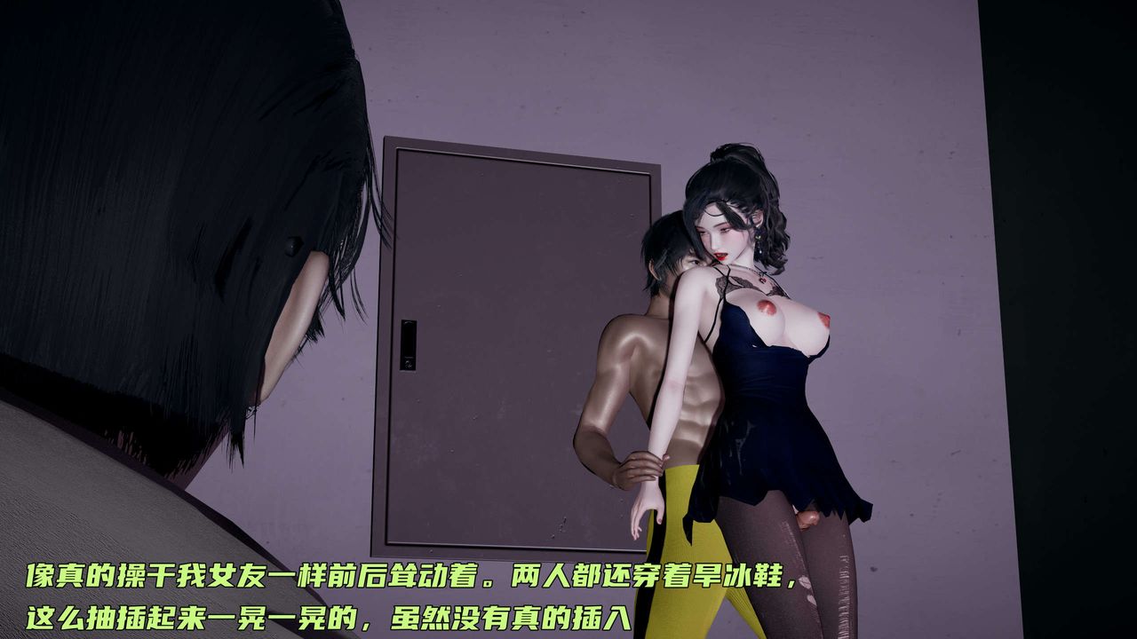 [3D]暴露女友小月第13话