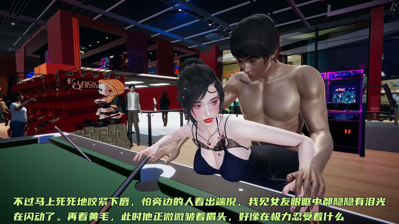 [3D]暴露女友小月第13话