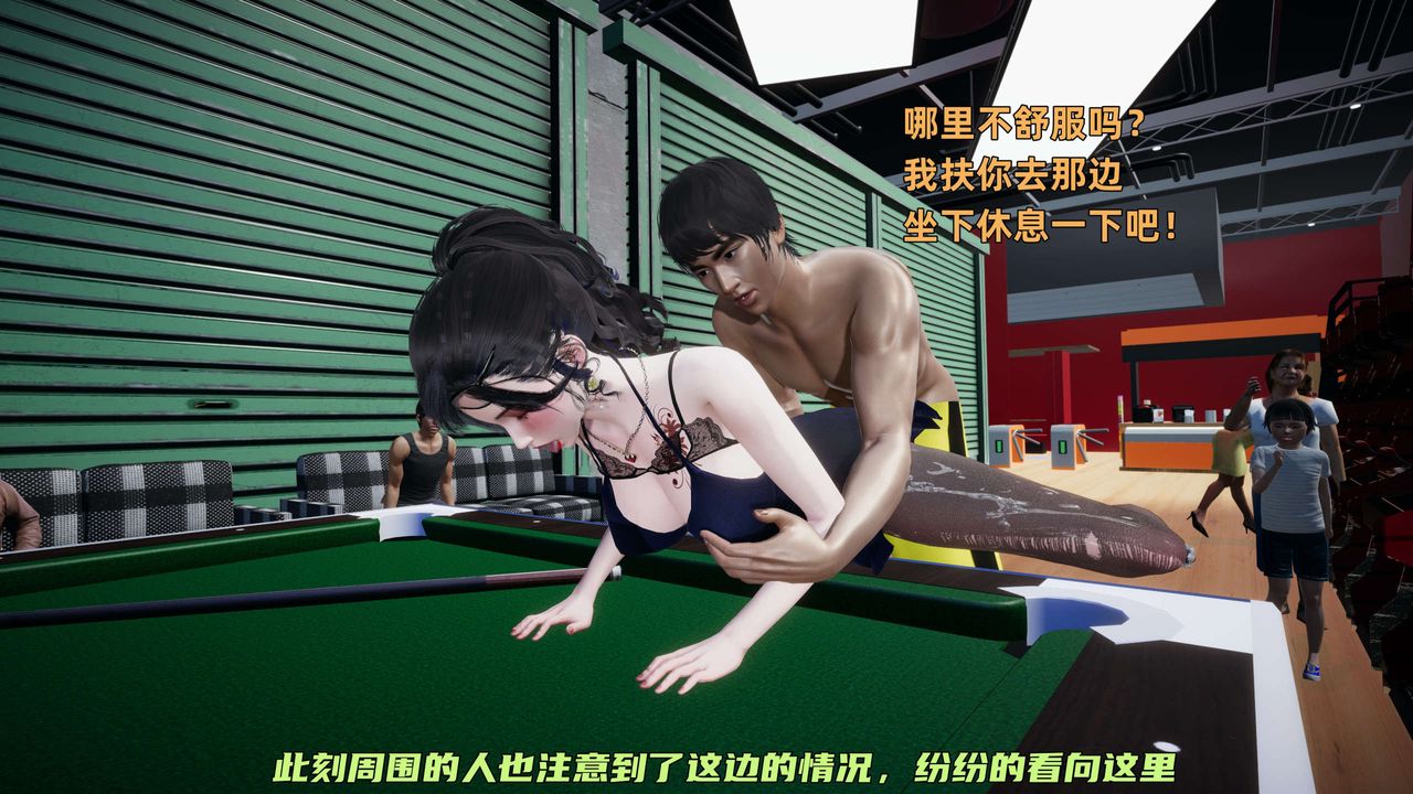 [3D]暴露女友小月第13话