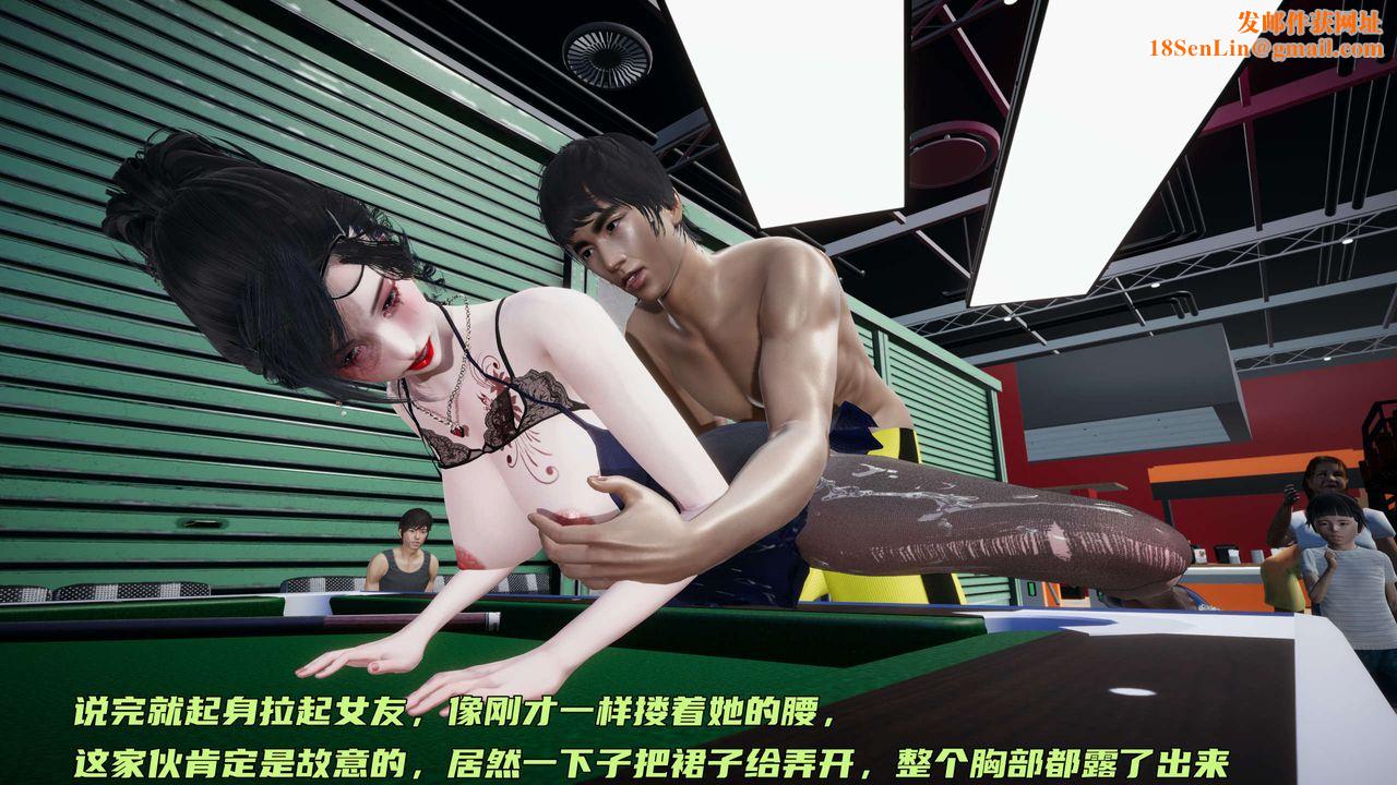 [3D]暴露女友小月第13话