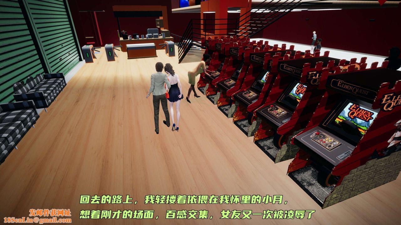 [3D]暴露女友小月第13话