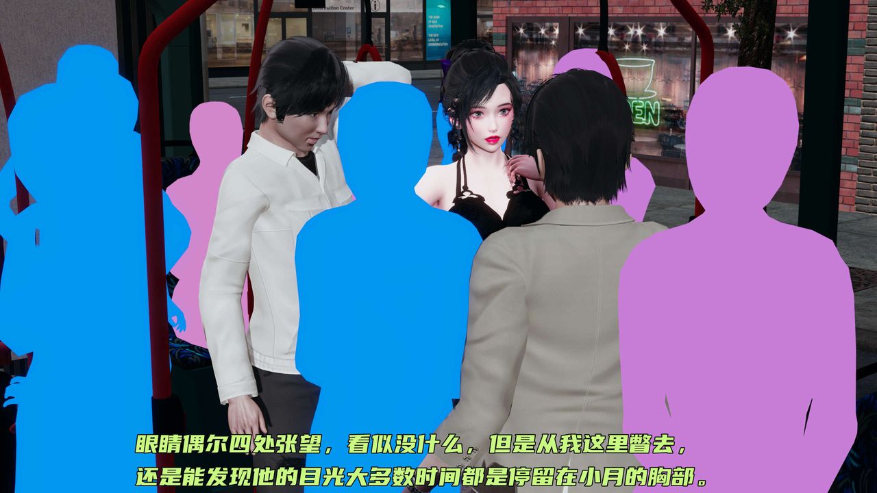 [3D]暴露女友小月第14话