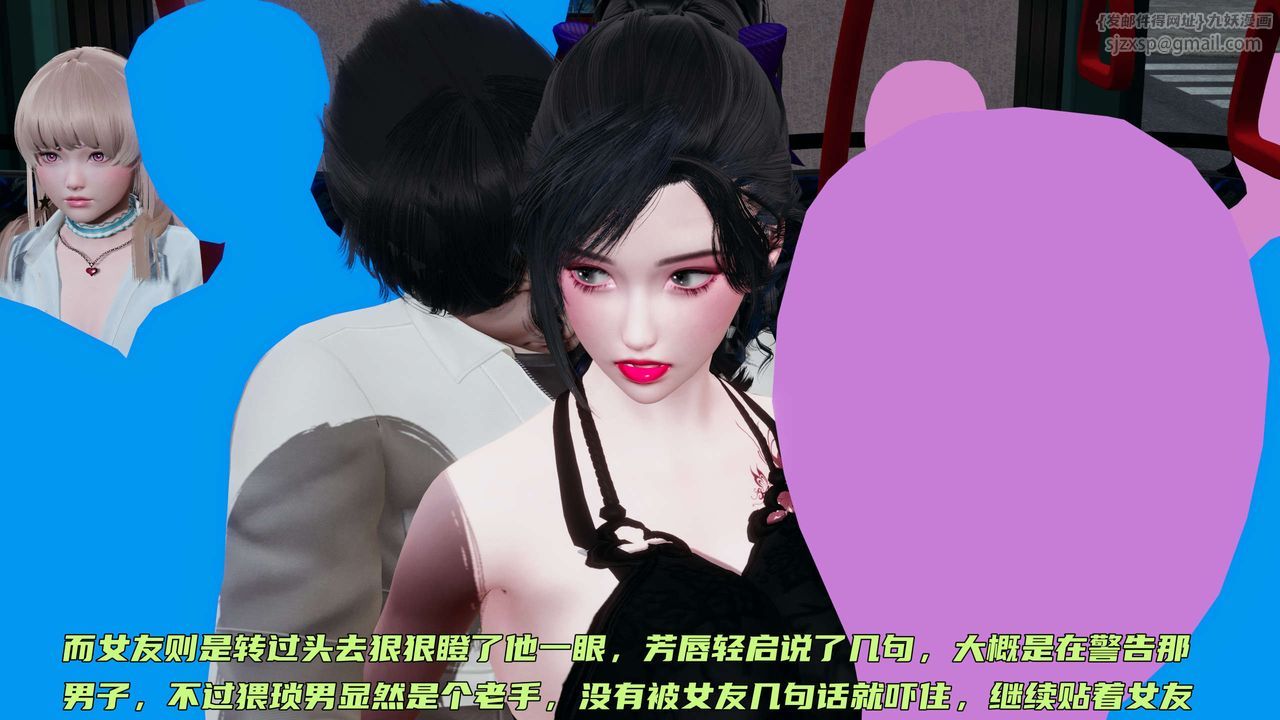 [3D]暴露女友小月第14话