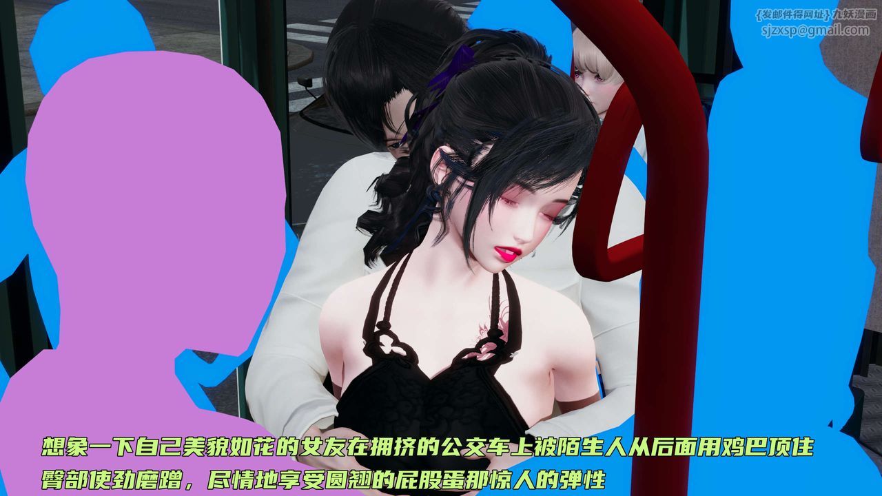 [3D]暴露女友小月第14话