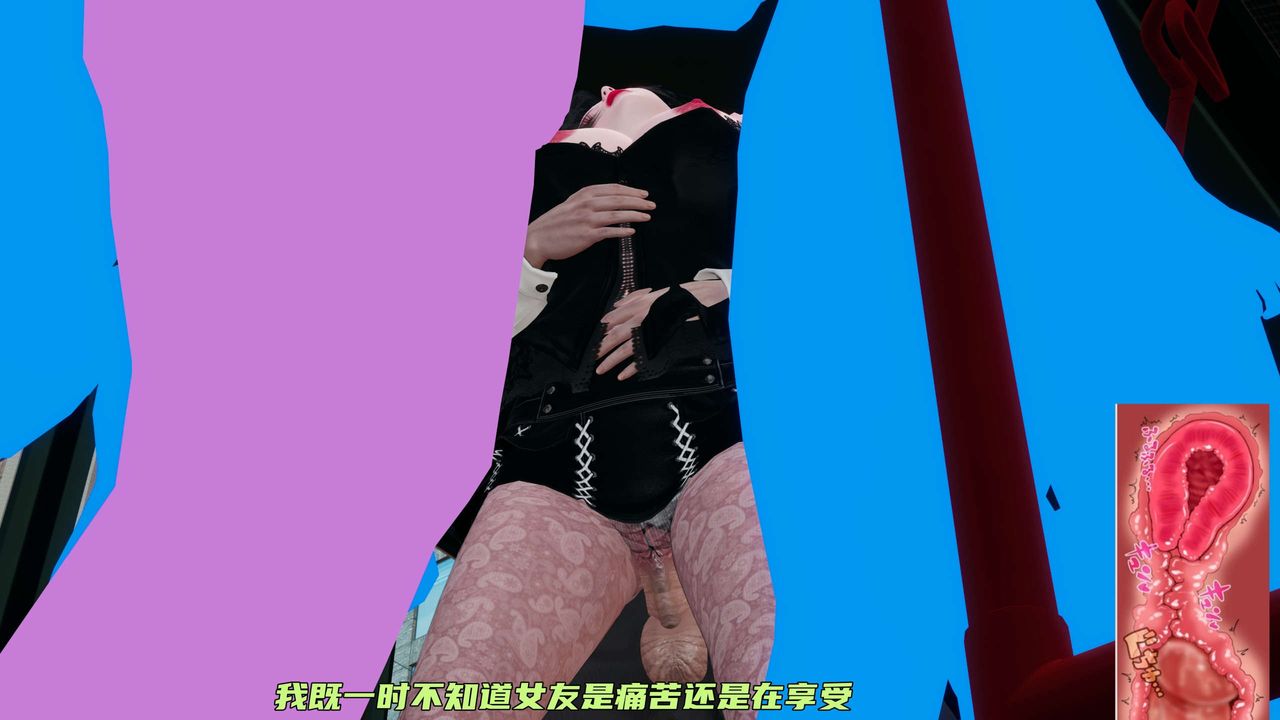 [3D]暴露女友小月第14话