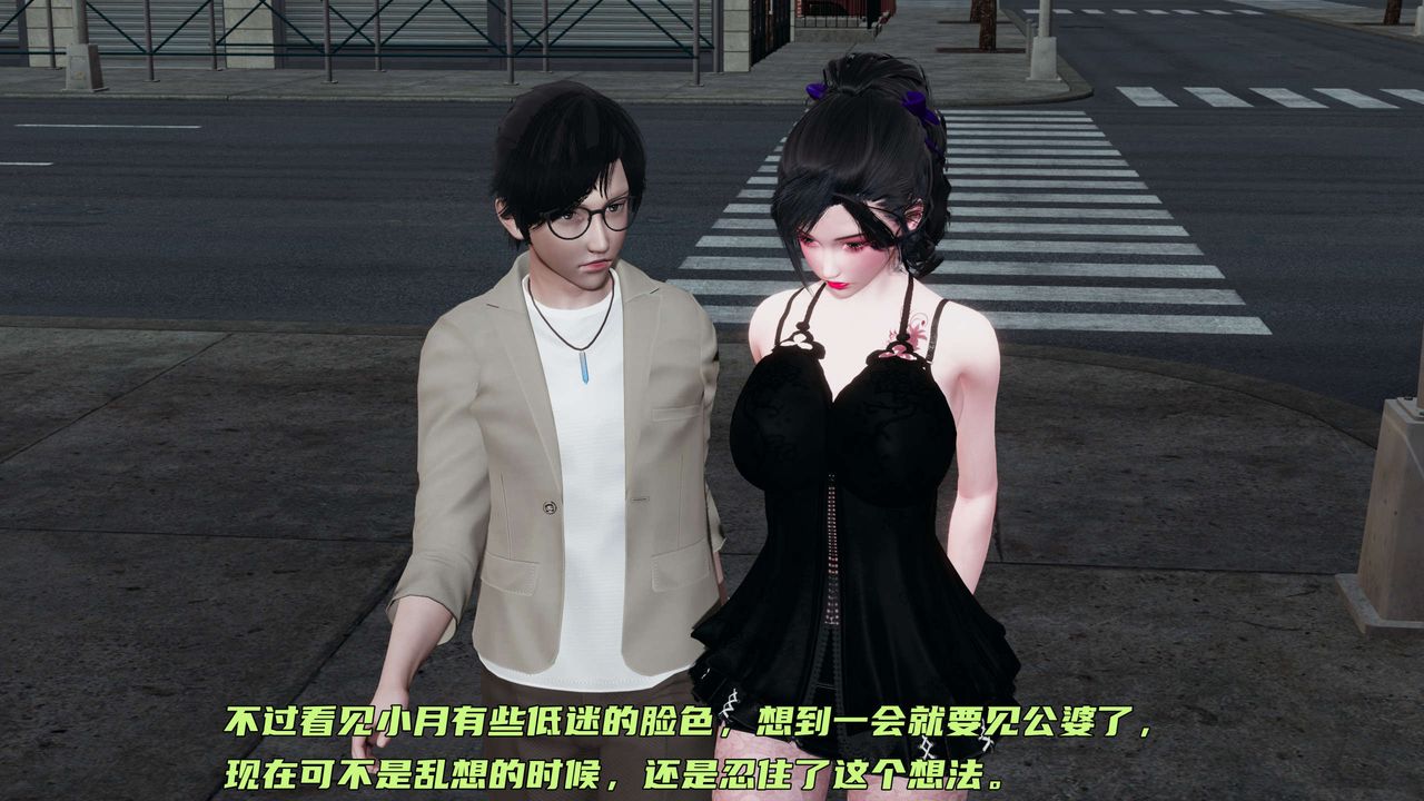 [3D]暴露女友小月第14话