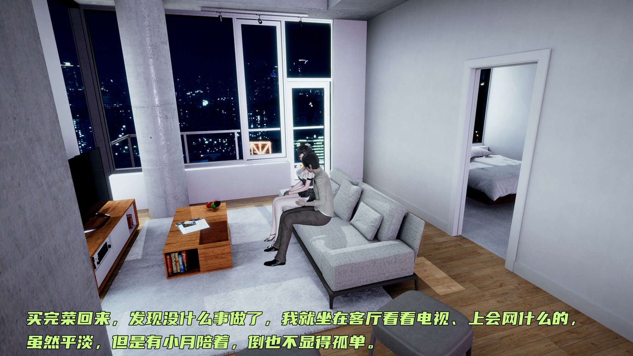 [3D]暴露女友小月第14话