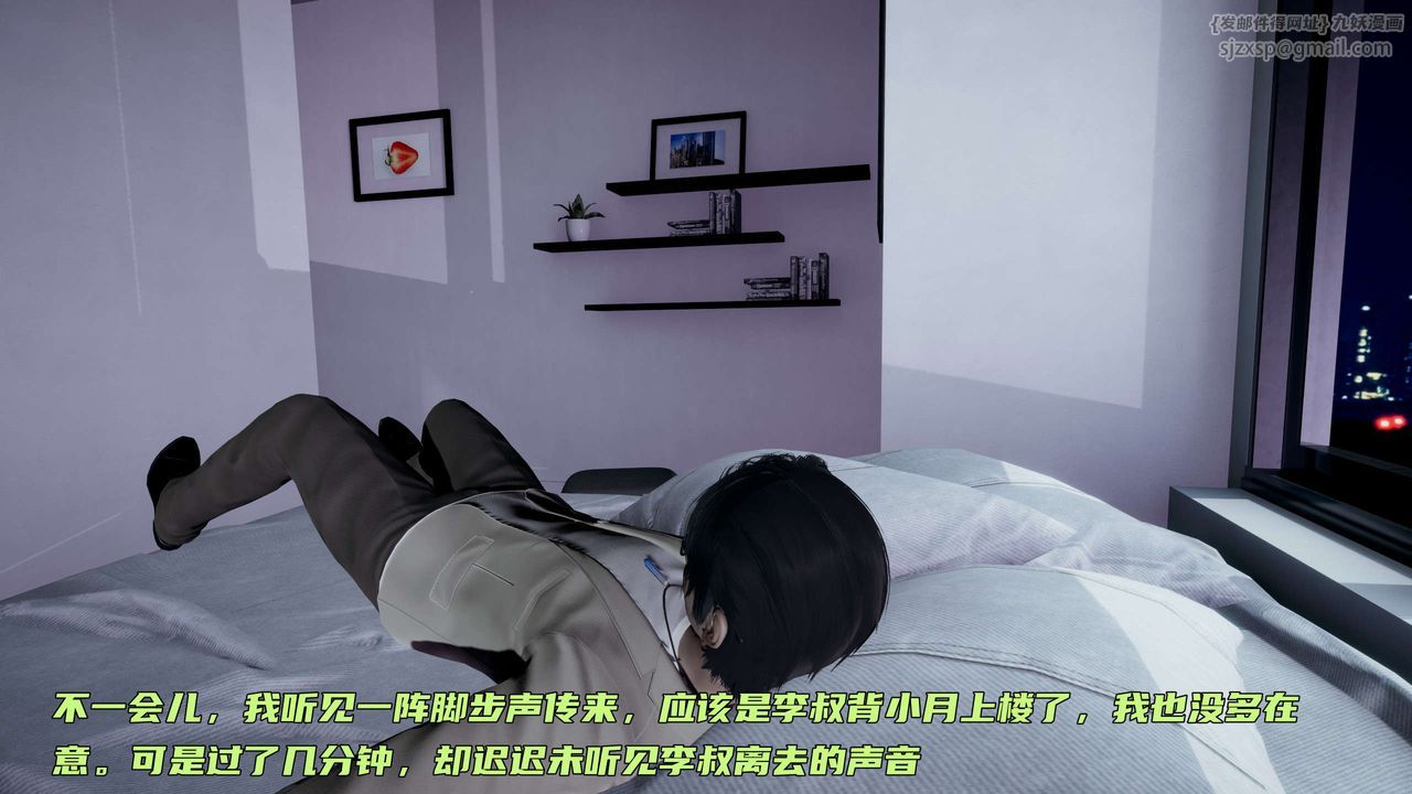 [3D]暴露女友小月第15话