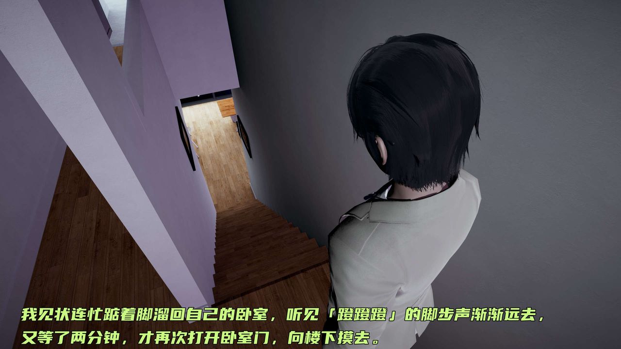 [3D]暴露女友小月第15话