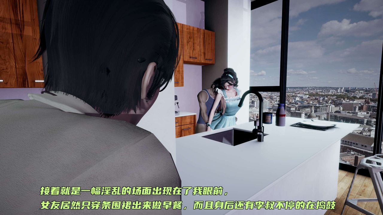 [3D]暴露女友小月第15话