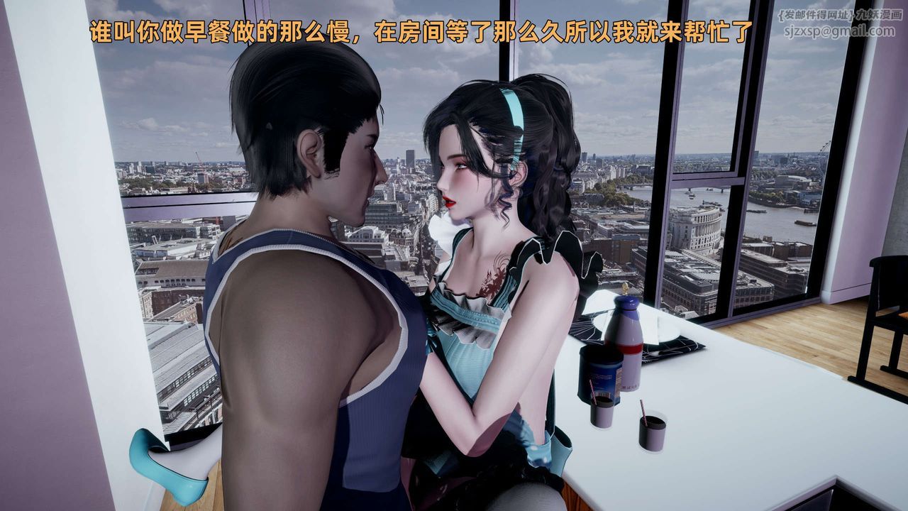 [3D]暴露女友小月第15话