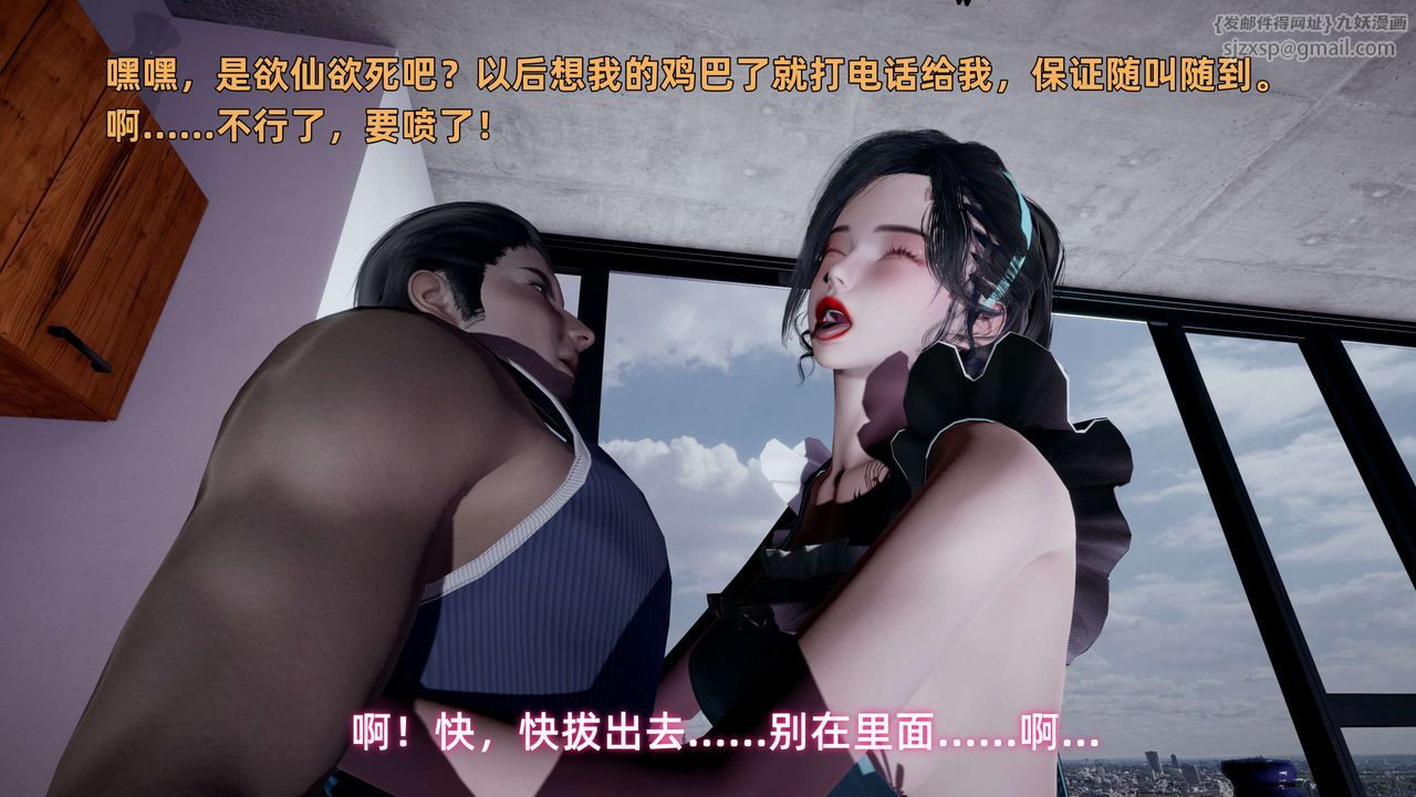 [3D]暴露女友小月第15话