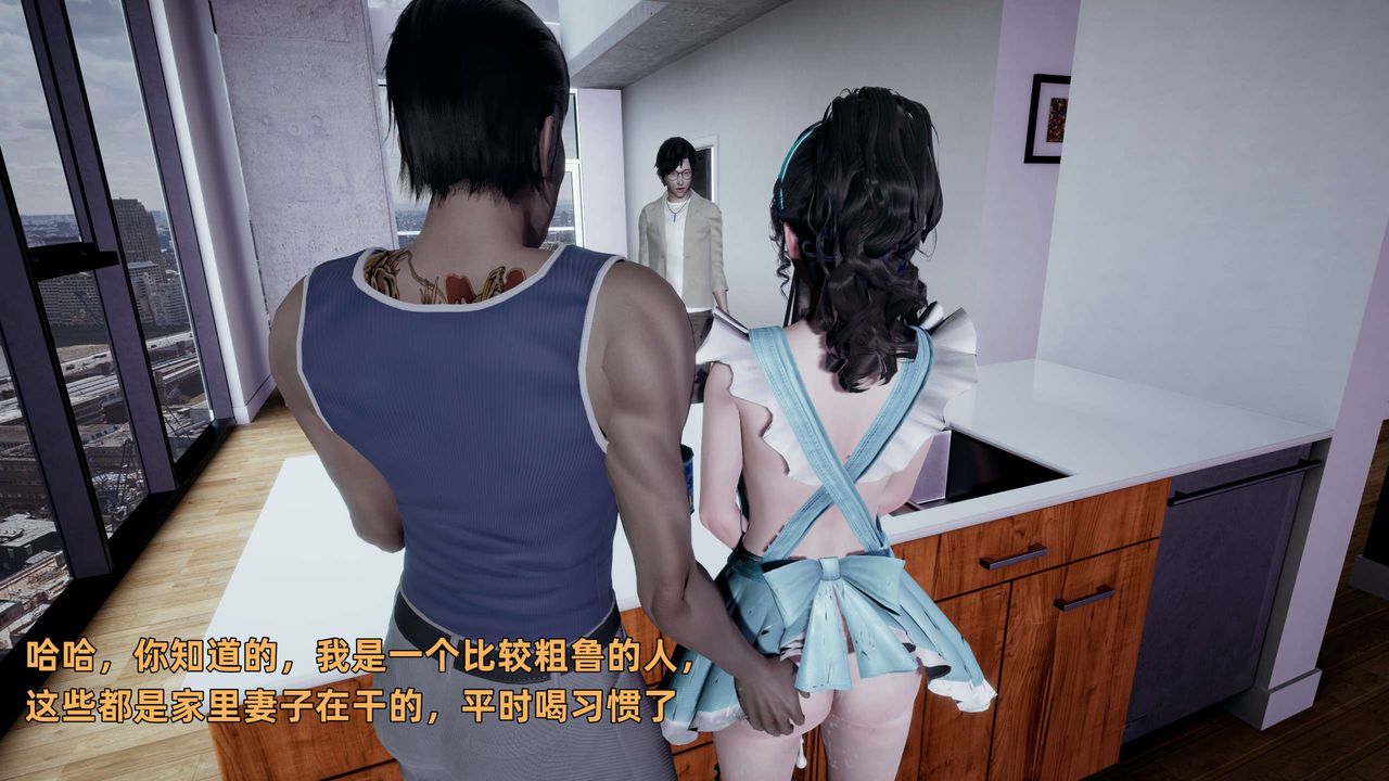 [3D]暴露女友小月第15话