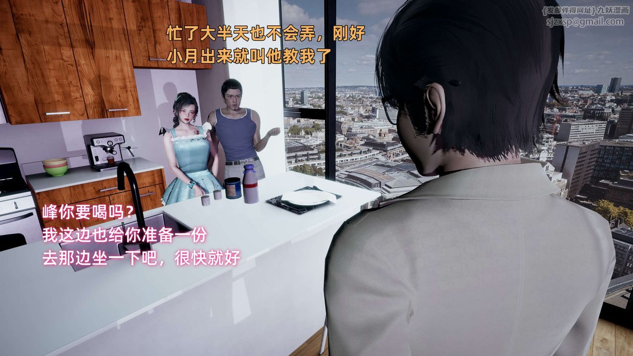 [3D]暴露女友小月第15话