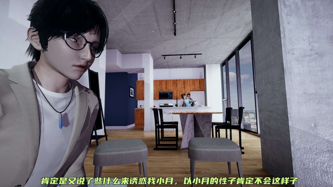 [3D]暴露女友小月第15话