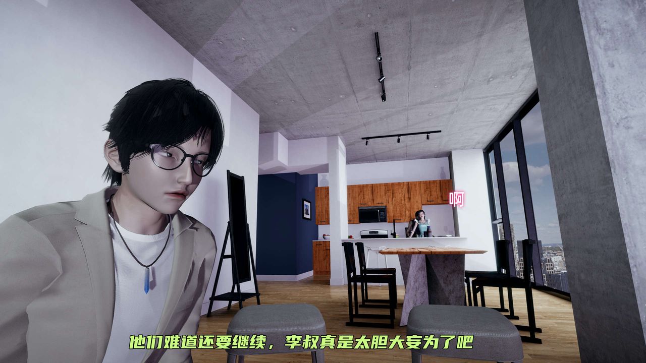 [3D]暴露女友小月第15话