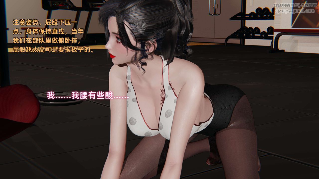 [3D]暴露女友小月第16话