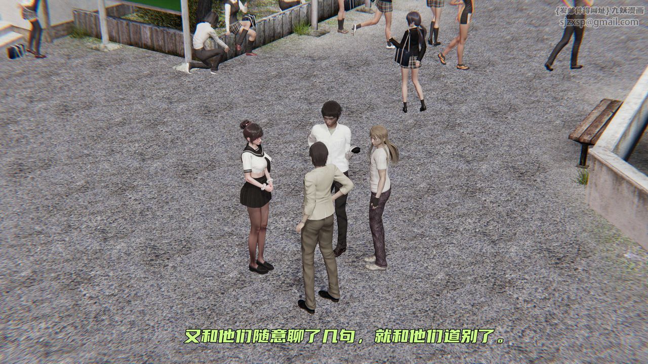 [3D]暴露女友小月第17话