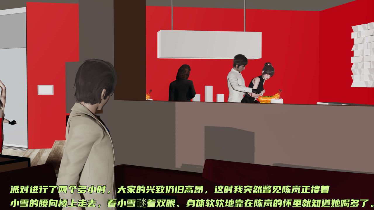 [3D]暴露女友小月第17话