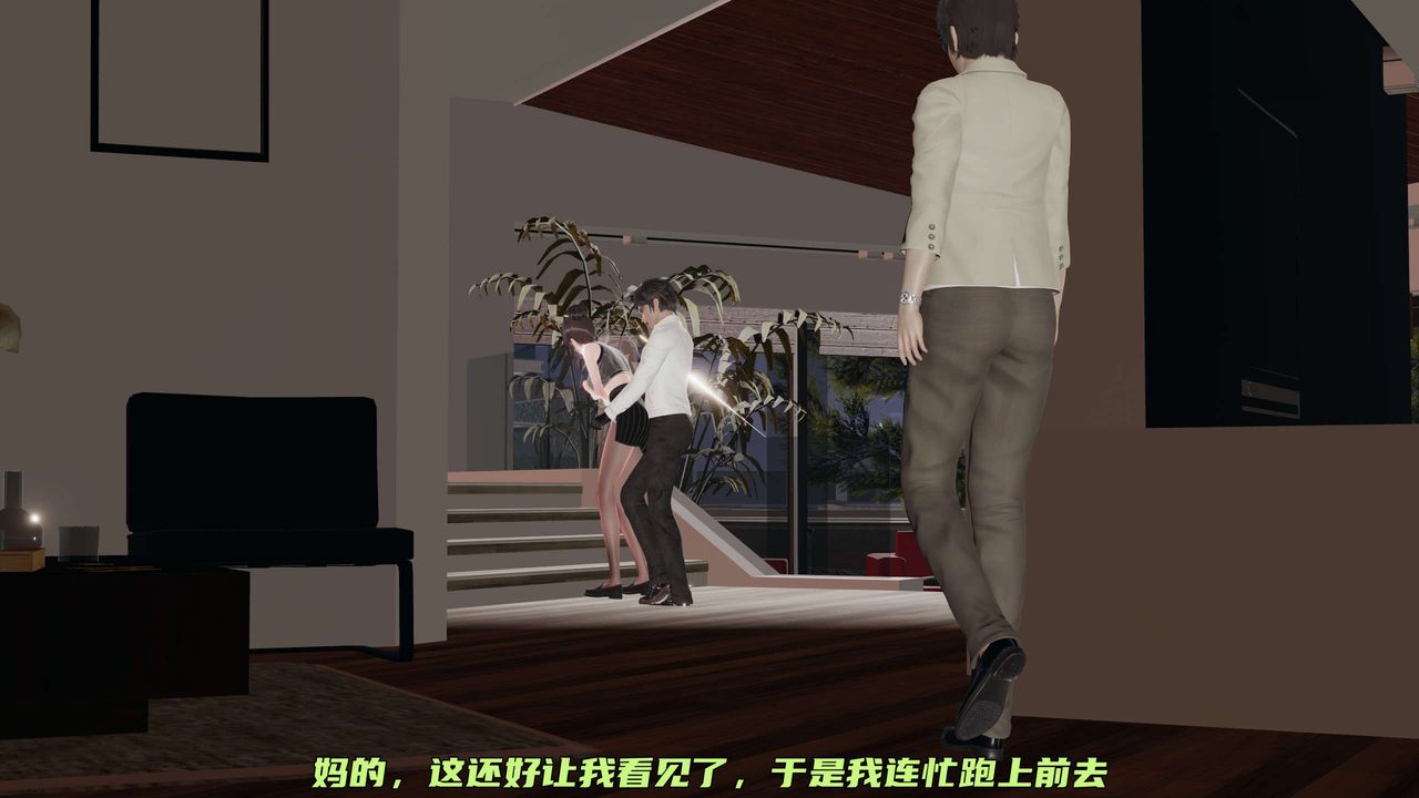 [3D]暴露女友小月第17话