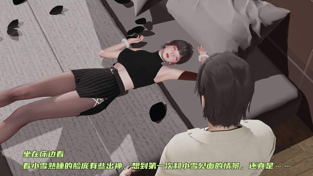 [3D]暴露女友小月第17话