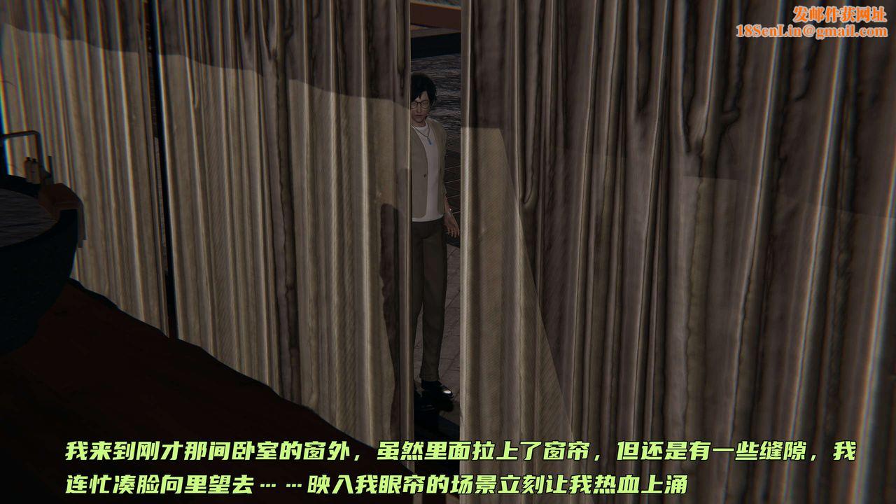 [3D]暴露女友小月第18话