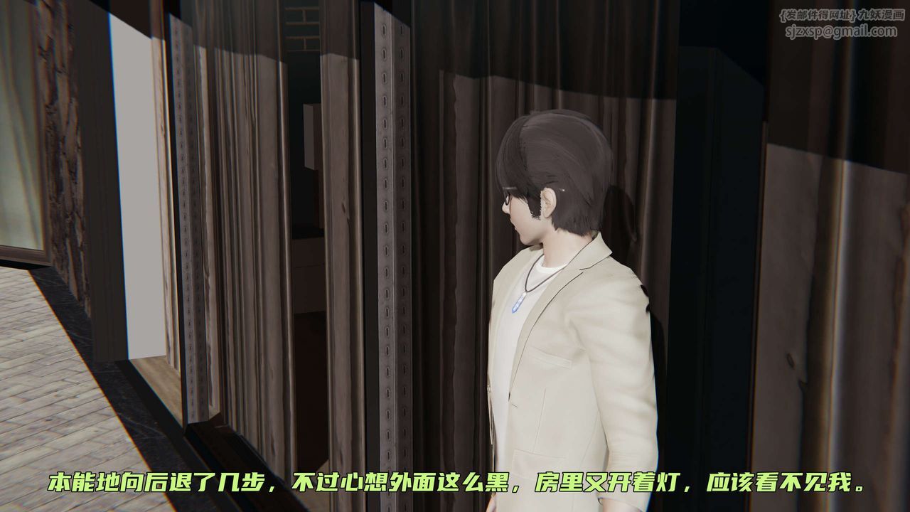 [3D]暴露女友小月第18话