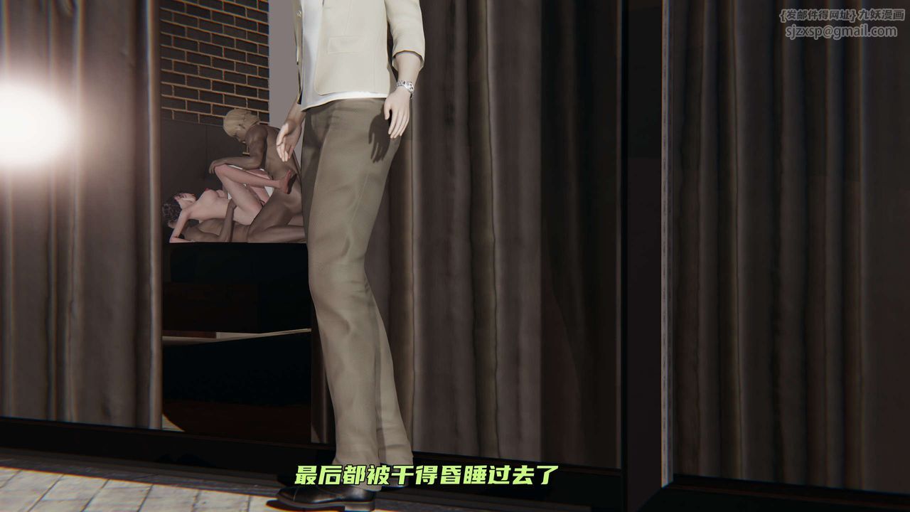 [3D]暴露女友小月第18话