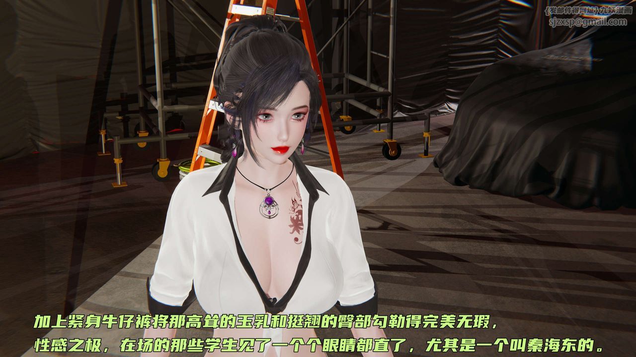 [3D]暴露女友小月第19话