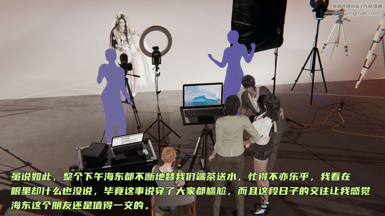 [3D]暴露女友小月第19话