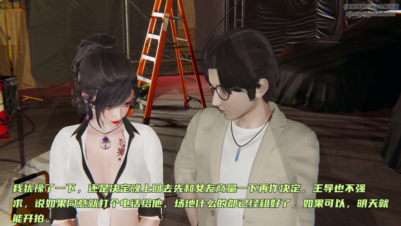 [3D]暴露女友小月第19话