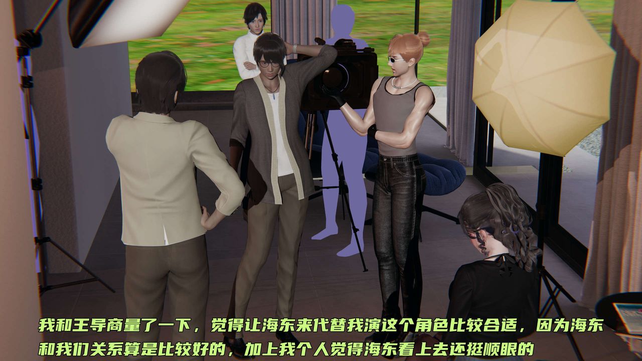 [3D]暴露女友小月第19话