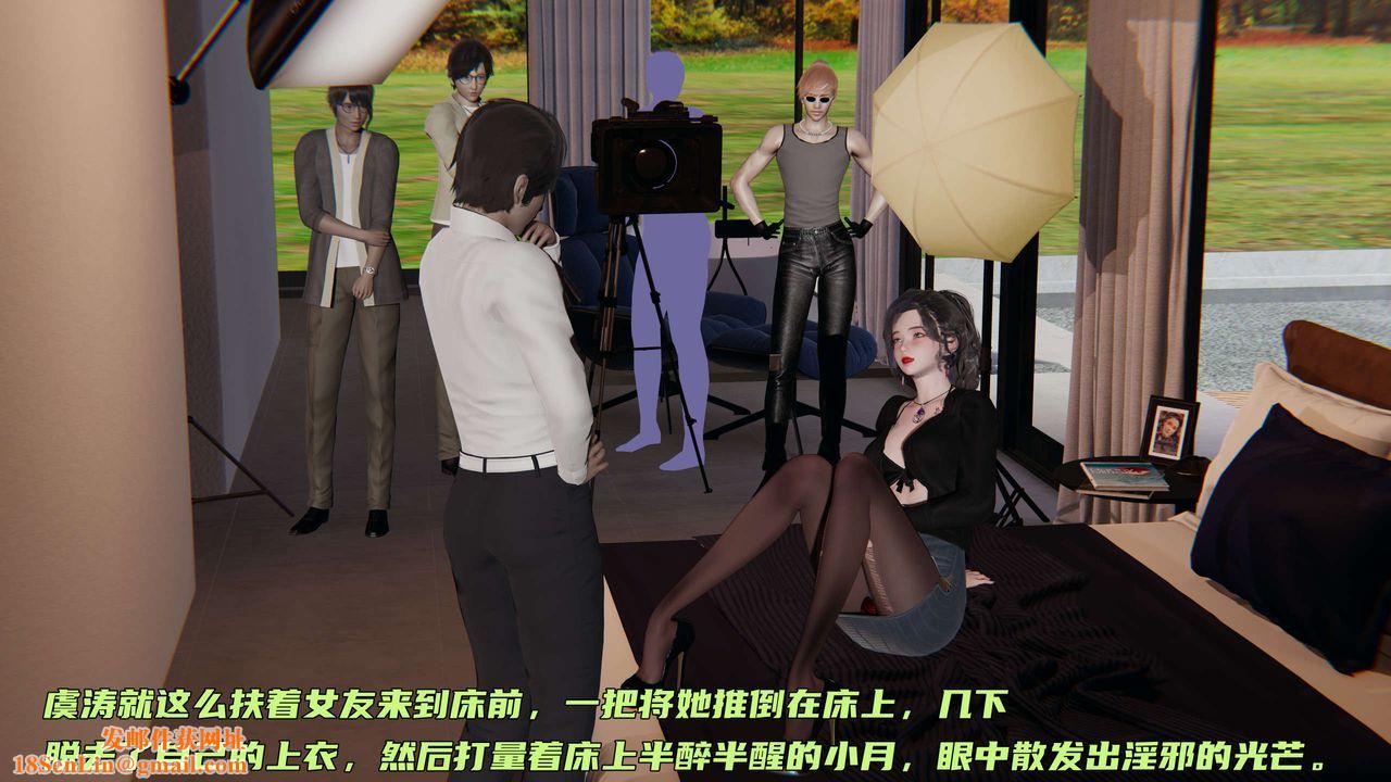 [3D]暴露女友小月第19话