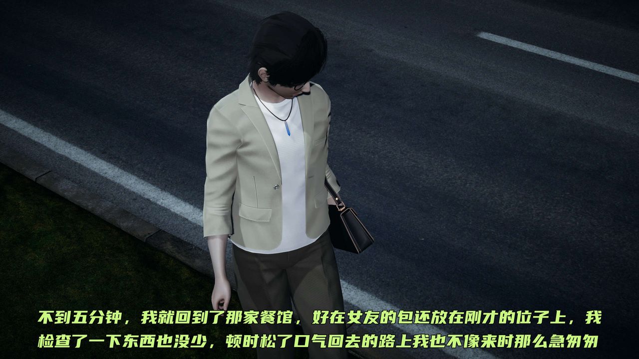 [3D]暴露女友小月第20话