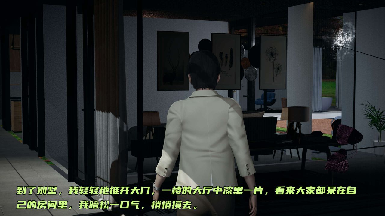 [3D]暴露女友小月第20话