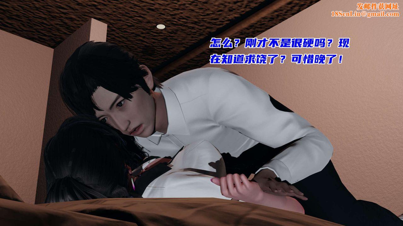 [3D]暴露女友小月第21话