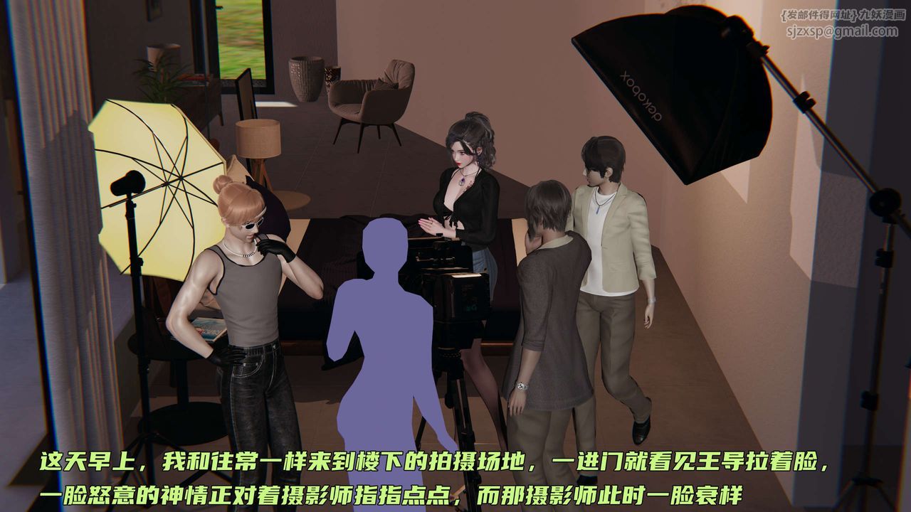 [3D]暴露女友小月第22话