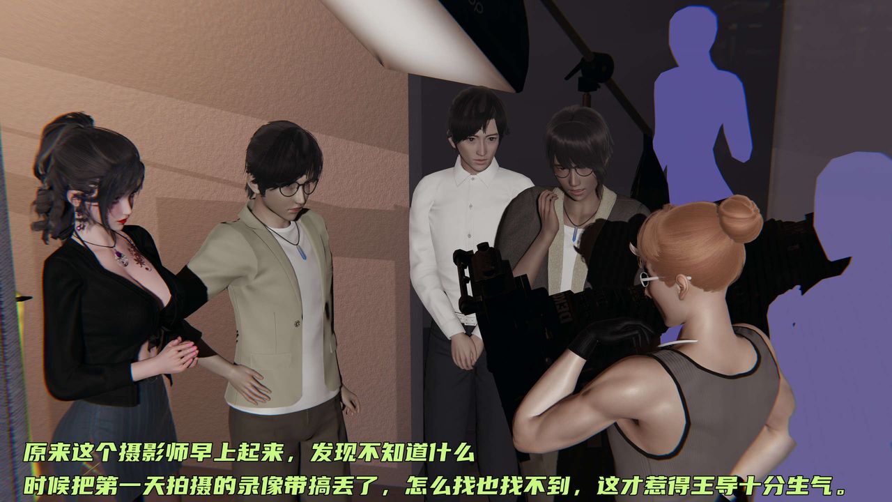 [3D]暴露女友小月第22话