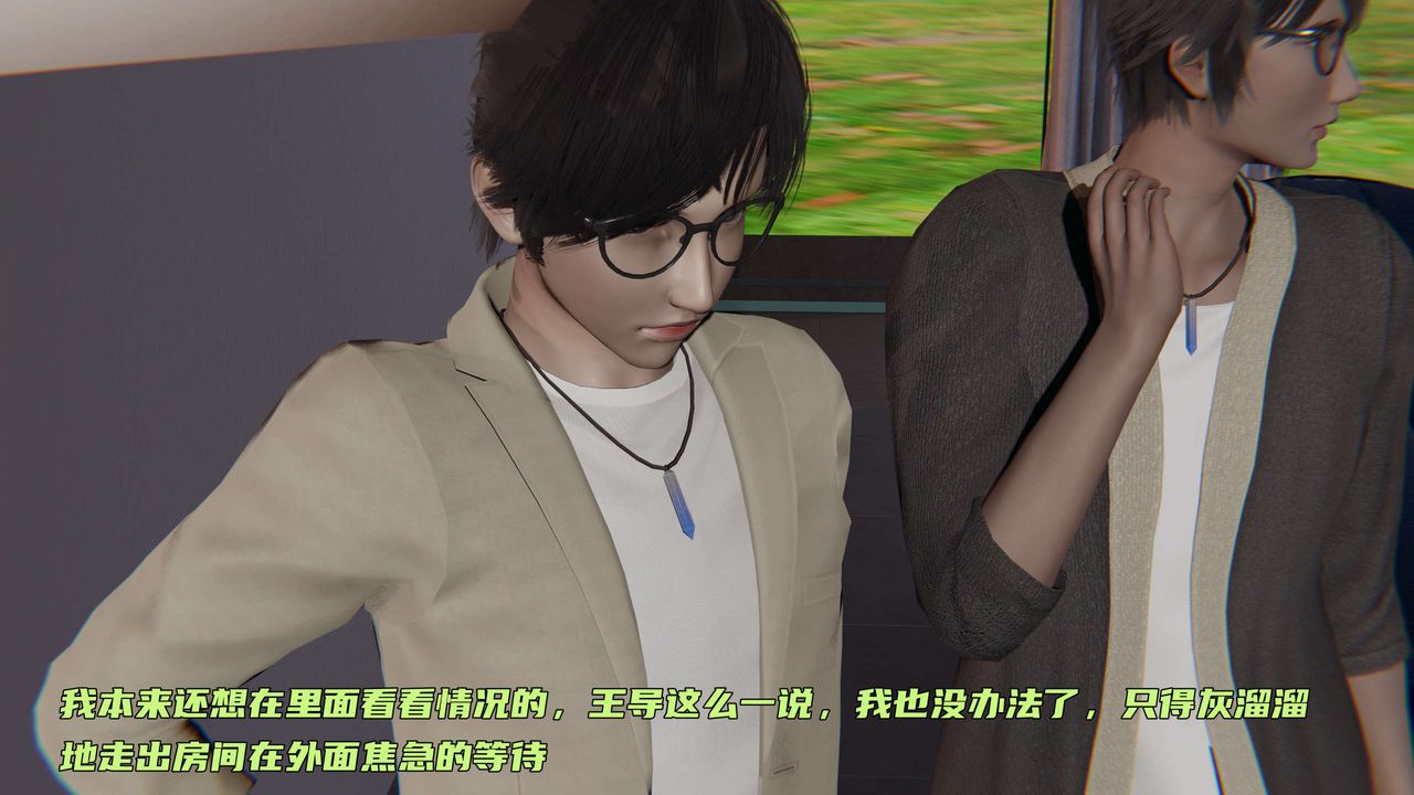 [3D]暴露女友小月第22话