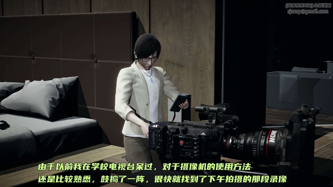 [3D]暴露女友小月第22話