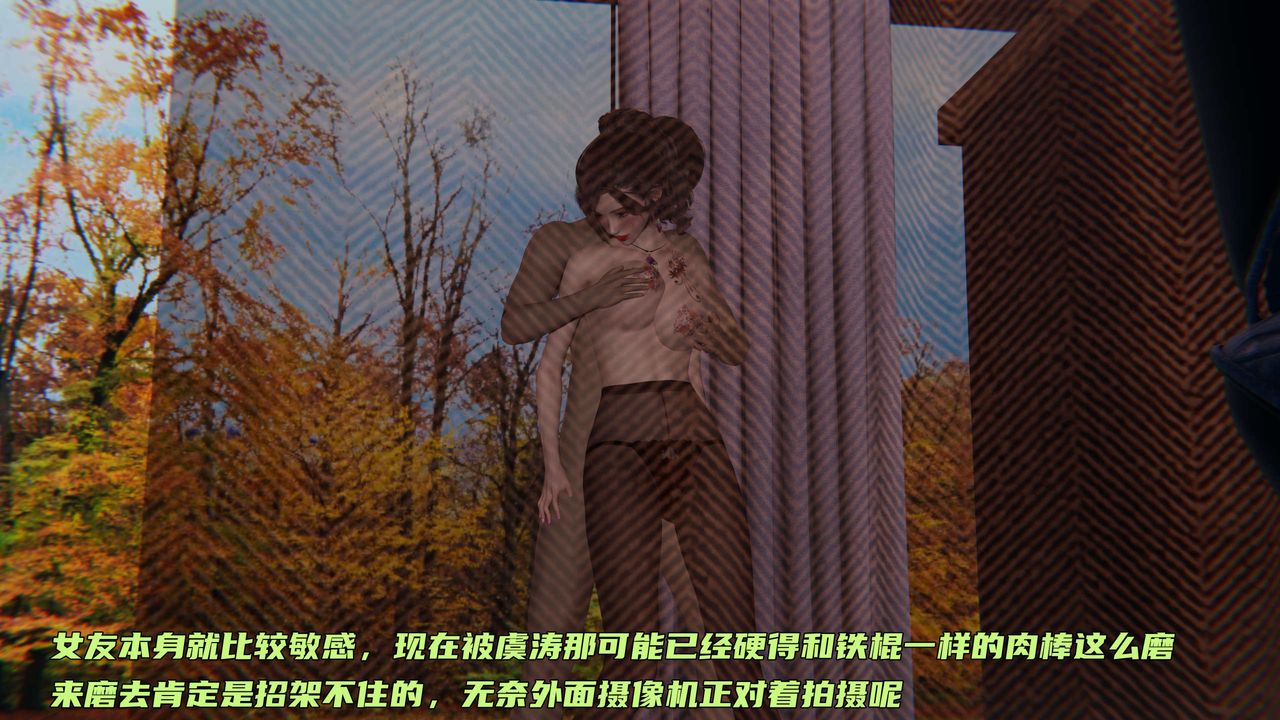 [3D]暴露女友小月第22话