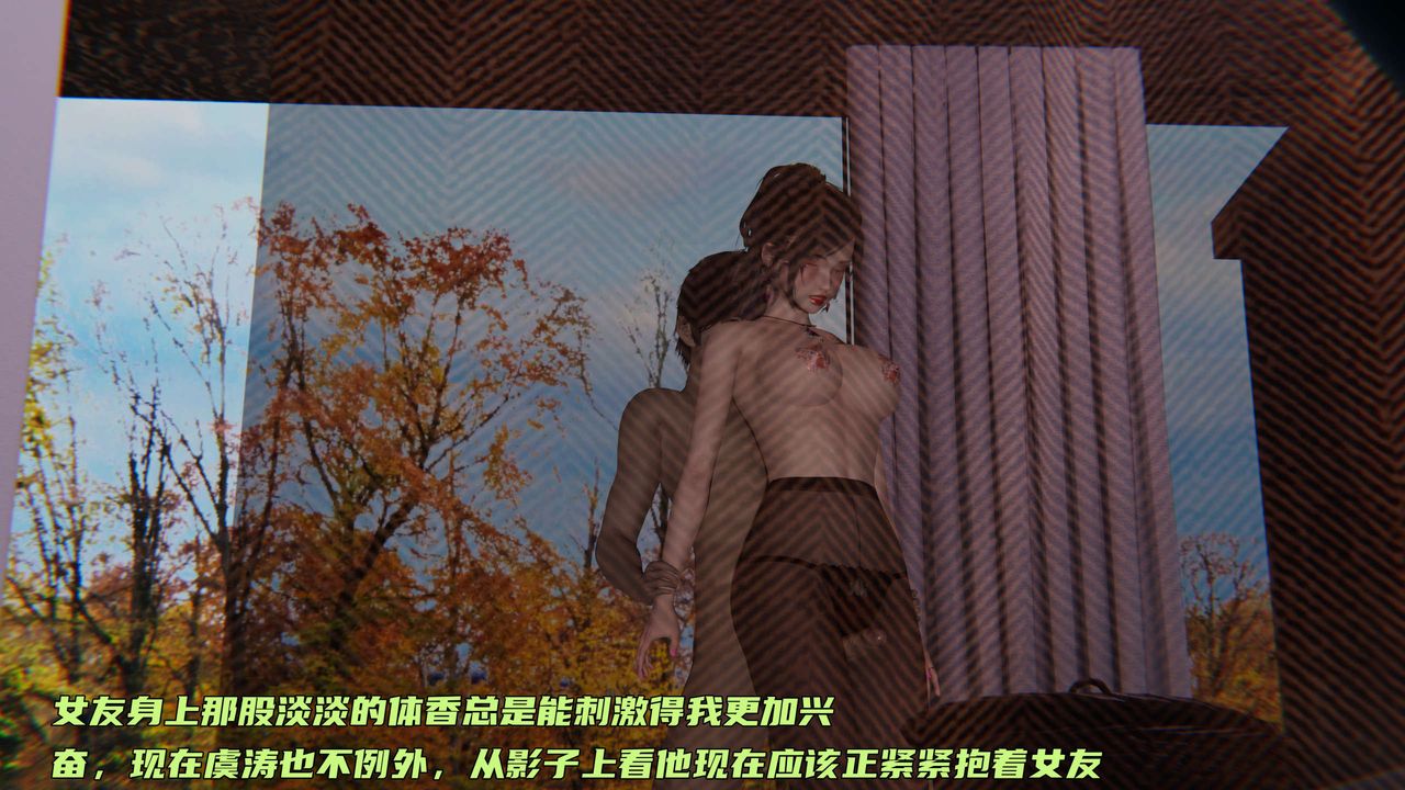 [3D]暴露女友小月第22话