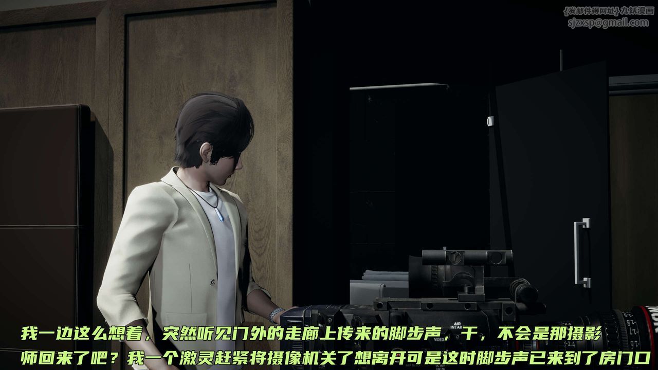 [3D]暴露女友小月第22话