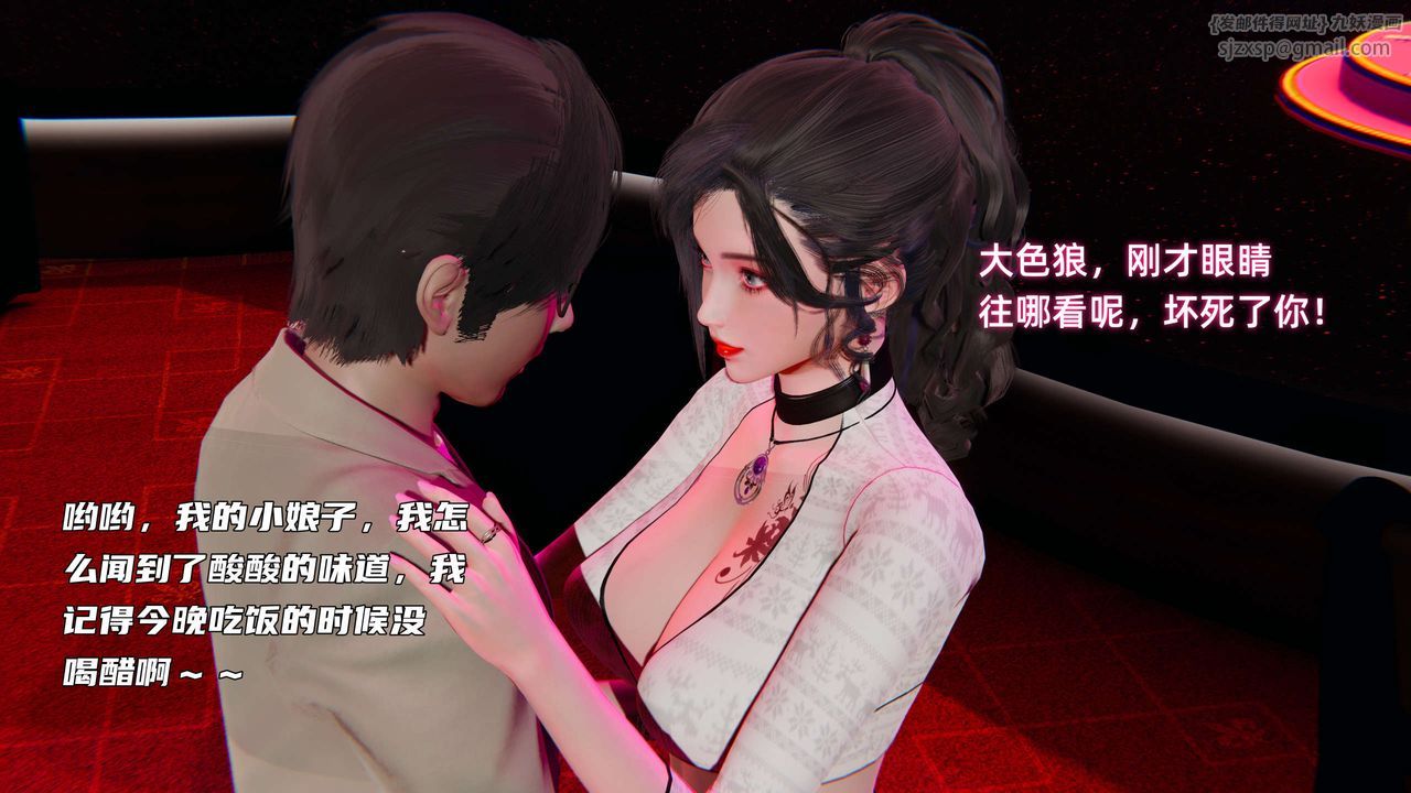 [3D]暴露女友小月第25话